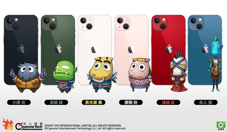 ▲《我叫 MT:經典再現》宣布加碼再送 iPhone13 (512G) 手機 image