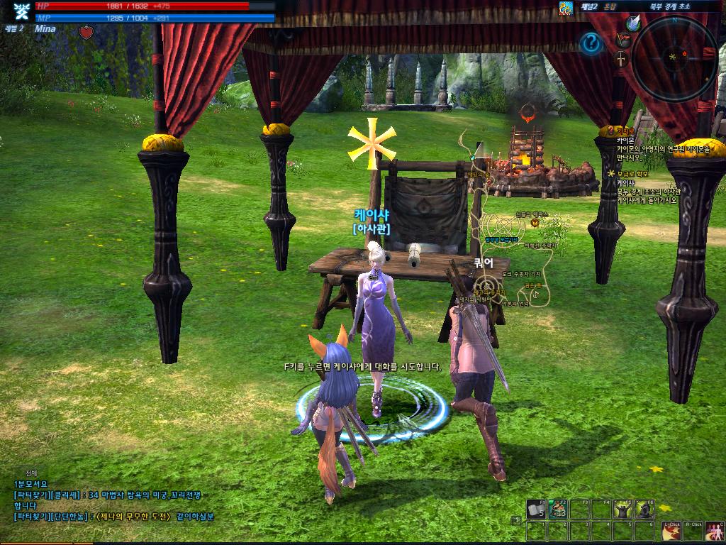 支線任務的驚嘆號往往不會顯示在大地圖中,玩家要多注意自己的小雷達才能看到