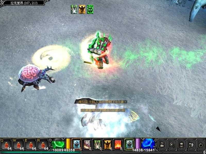 鳳魂套裝戰鬥照