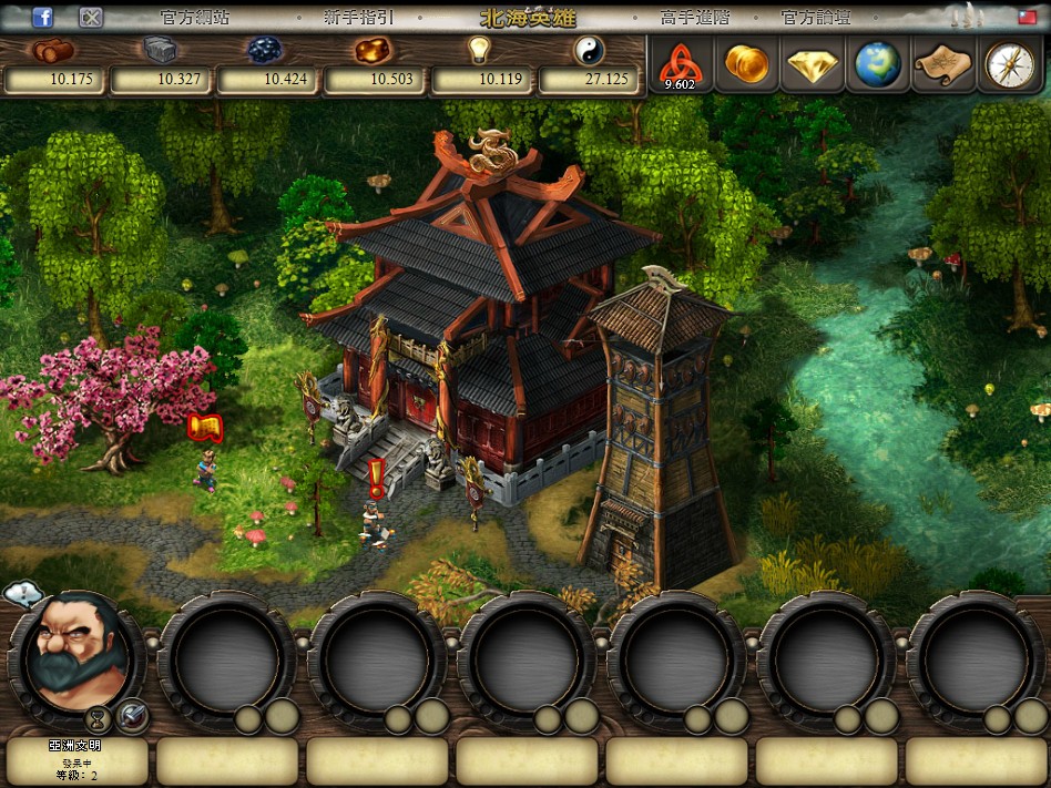 亞洲第一個探險據點就是台北