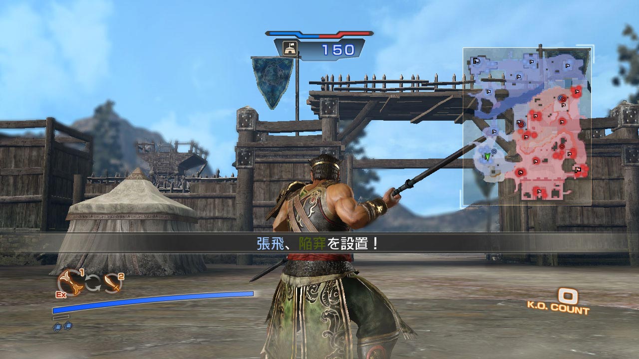 真 三國無雙6 帝王傳 公布戰鬥系統新資訊運用絕招秘計左右戰況 Dynasty Warriors 7 Empires 巴哈姆特