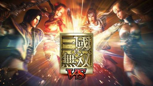 真‧三國無雙VS》下載版11 月29 日推出《Dynasty Warriors VS》 - 巴哈姆特