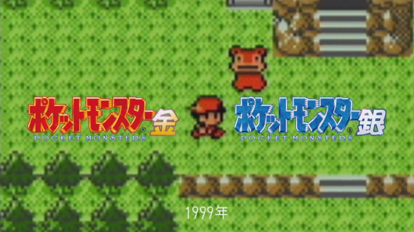 神奇寶貝 遊戲首度推出繁體中文版 3ds 精靈寶可夢太陽 月亮 新作曝光 Pokemon Ultra Moon 巴哈姆特