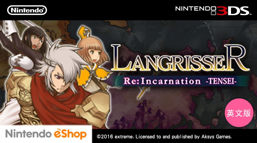 Langrisser Re:Incarnation -TENSEI- | Programas descargables 3DS | Juegos | ES