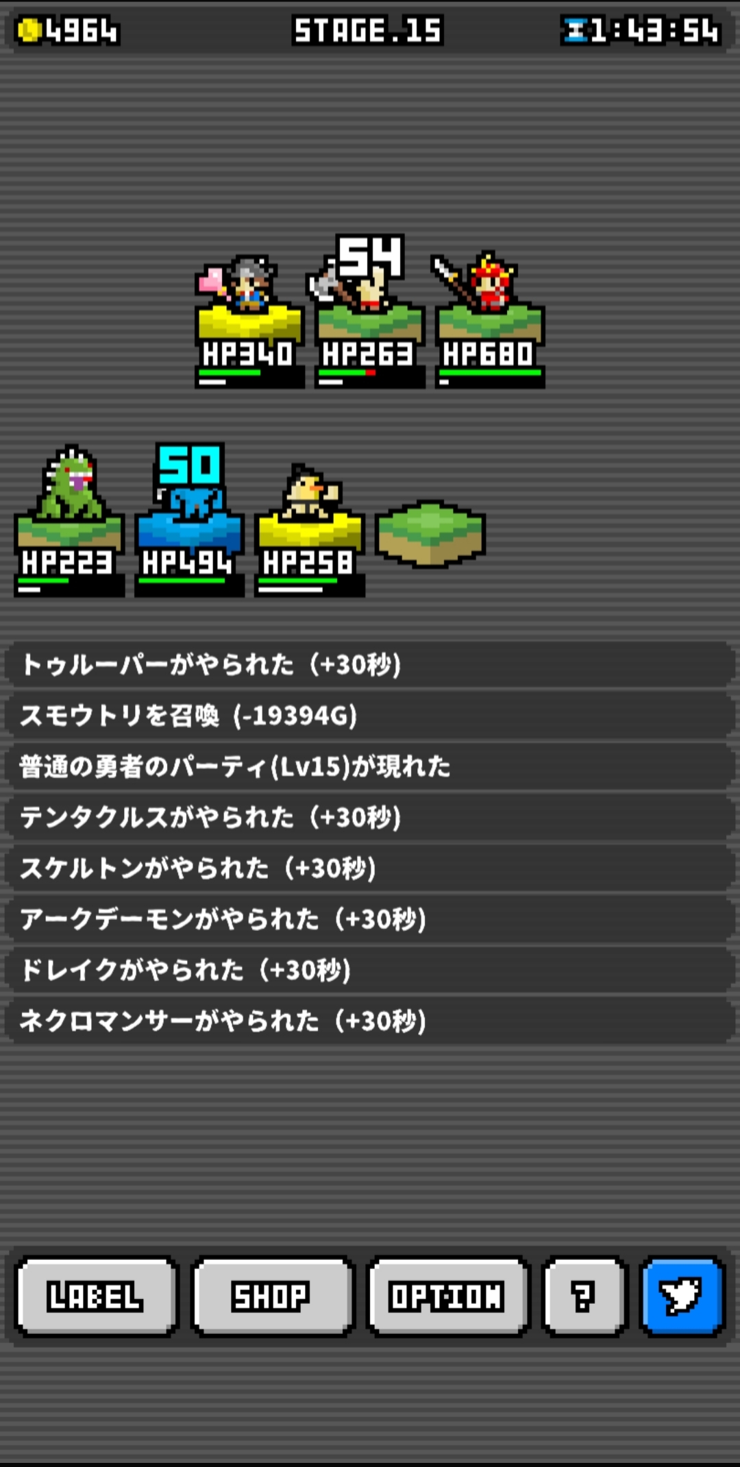 一個不小心就會被痛宰,不可小看冒險者們啊... image