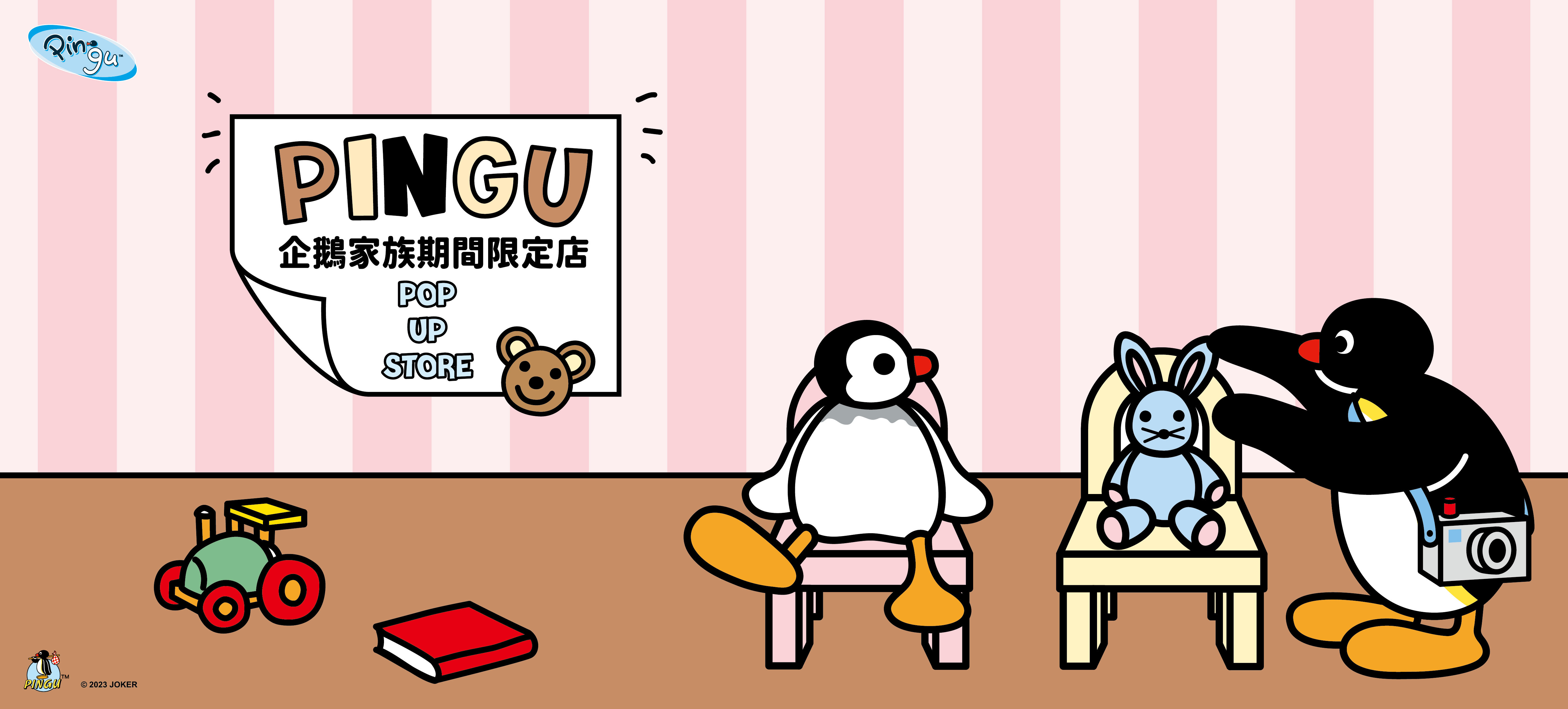《PINGU 企鹅家族》期间限定店 台北高雄接续萌萌登场插图4