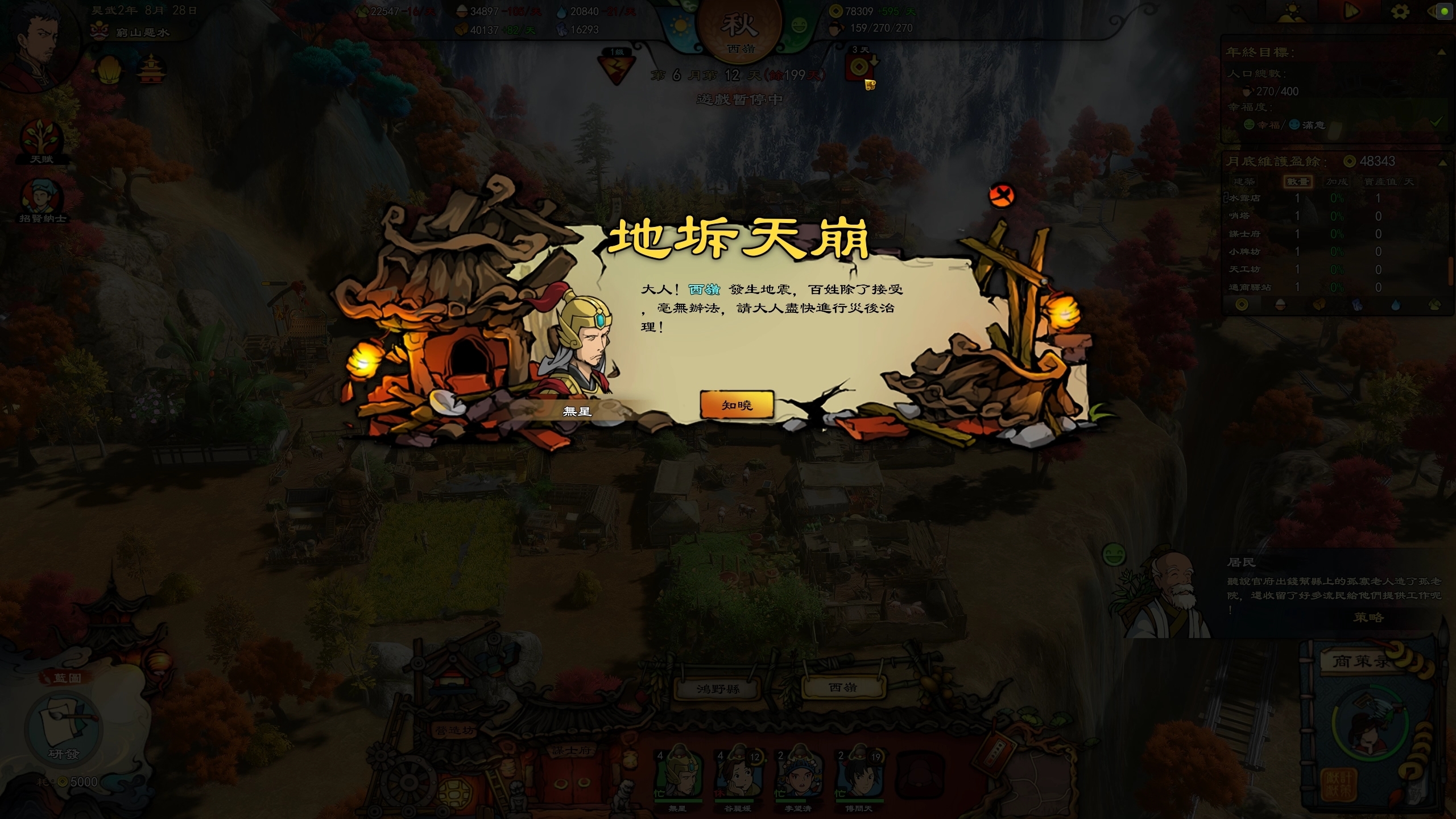 被雷劈、大地震,什麼情況都遇到,主角真的是「地獄倒楣鬼」 image