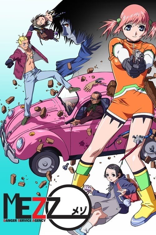 《危险代理人 MEZZO 》百度网盘下载