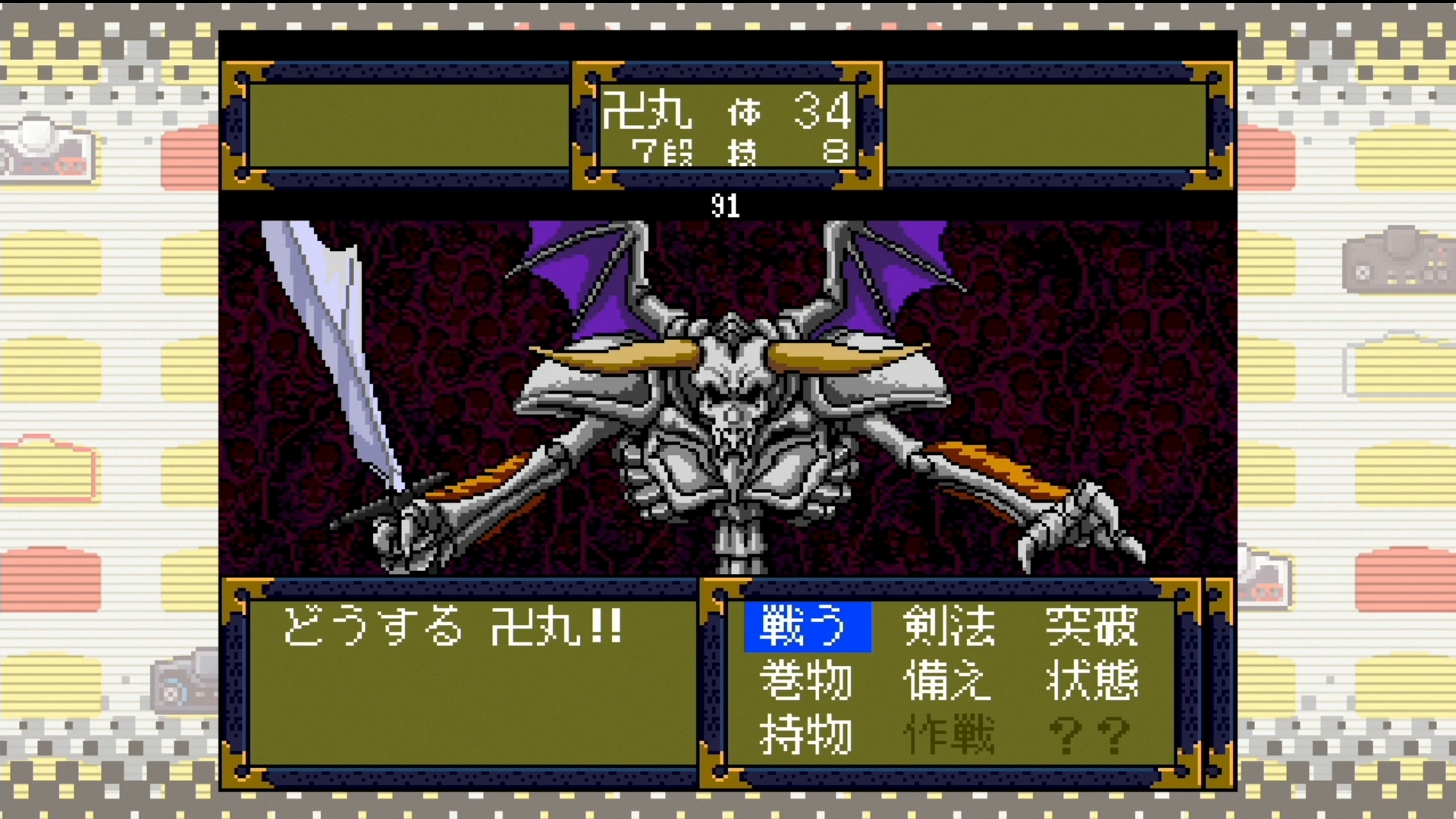 收錄主機專屬作品及大型電玩移植版的 Pc Engine Mini 介紹本機超凡魅力 巴哈姆特