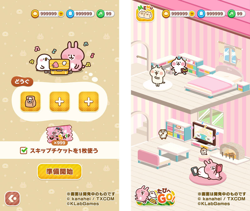 休閒旅行系放置遊戲《卡娜赫拉的小動物 P 助＆粉紅兔兔的小旅行》宣布明年於日本推出