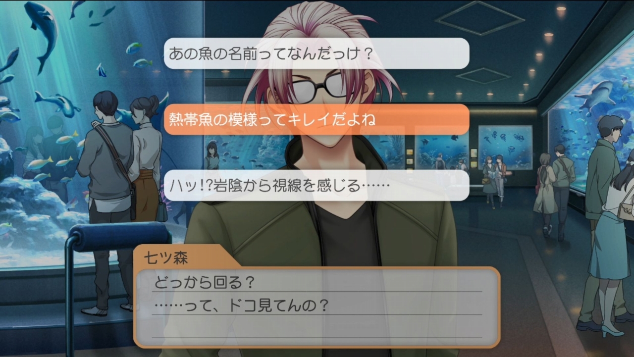 在約會的時候會出現對話選項,選擇男孩子可能會喜歡的回答拉近彼此的距離吧! image