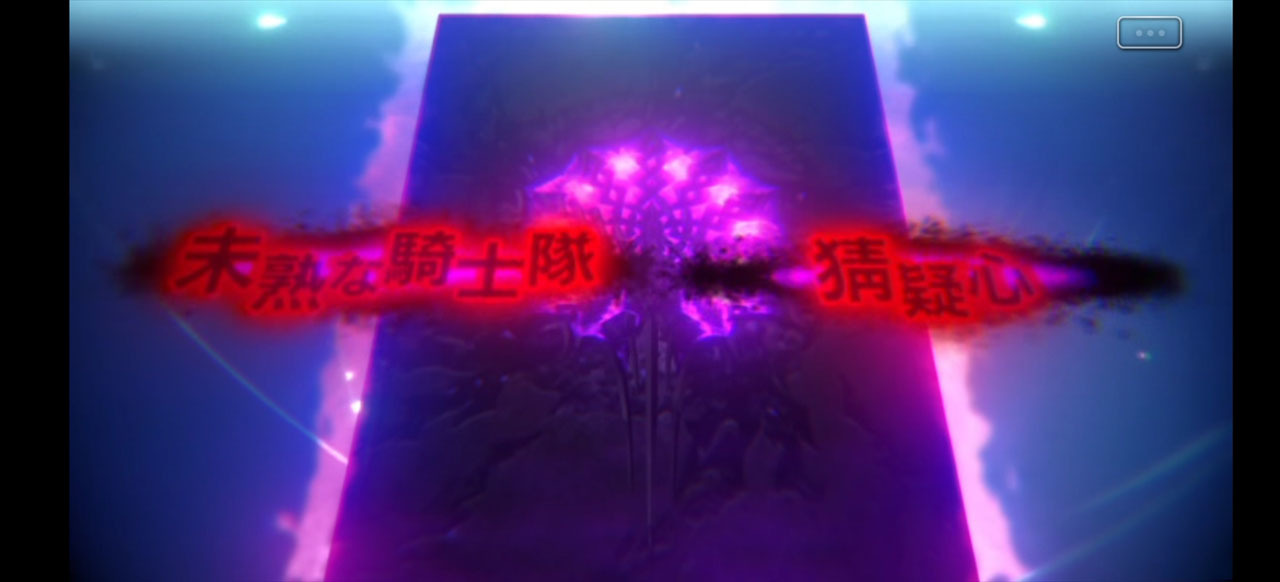 這樣下去毀滅的未來遲早會到來。只是,主人公在常時必須做出判斷的「選擇」之下,與夥伴的關係也會逐漸產生變化,原先不穩定的關鍵字也會逐漸改寫。也就是說 “記載在編年史的結果,將根據自己的行為產生變化” image