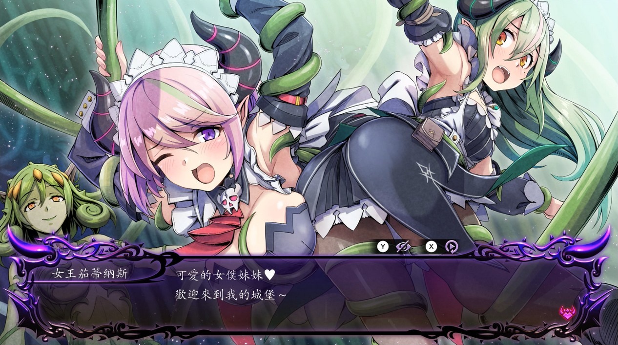 與女王之名相符,擁有傲人巨體的茄蒂納斯! image