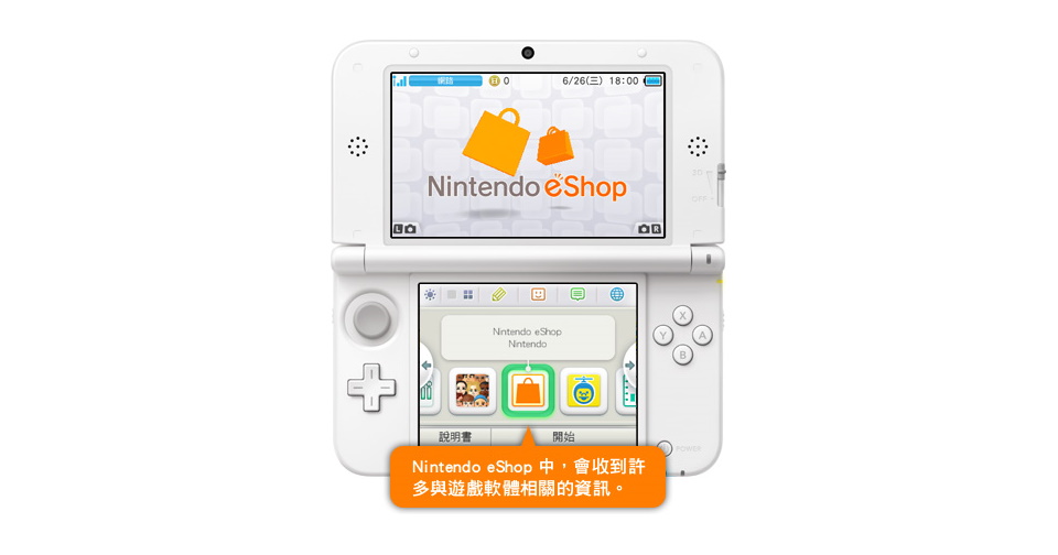 Nintendo 3ds Wii U 平台nintendo Eshop 服務確定23 年3 月28 日結束營運 巴哈姆特
