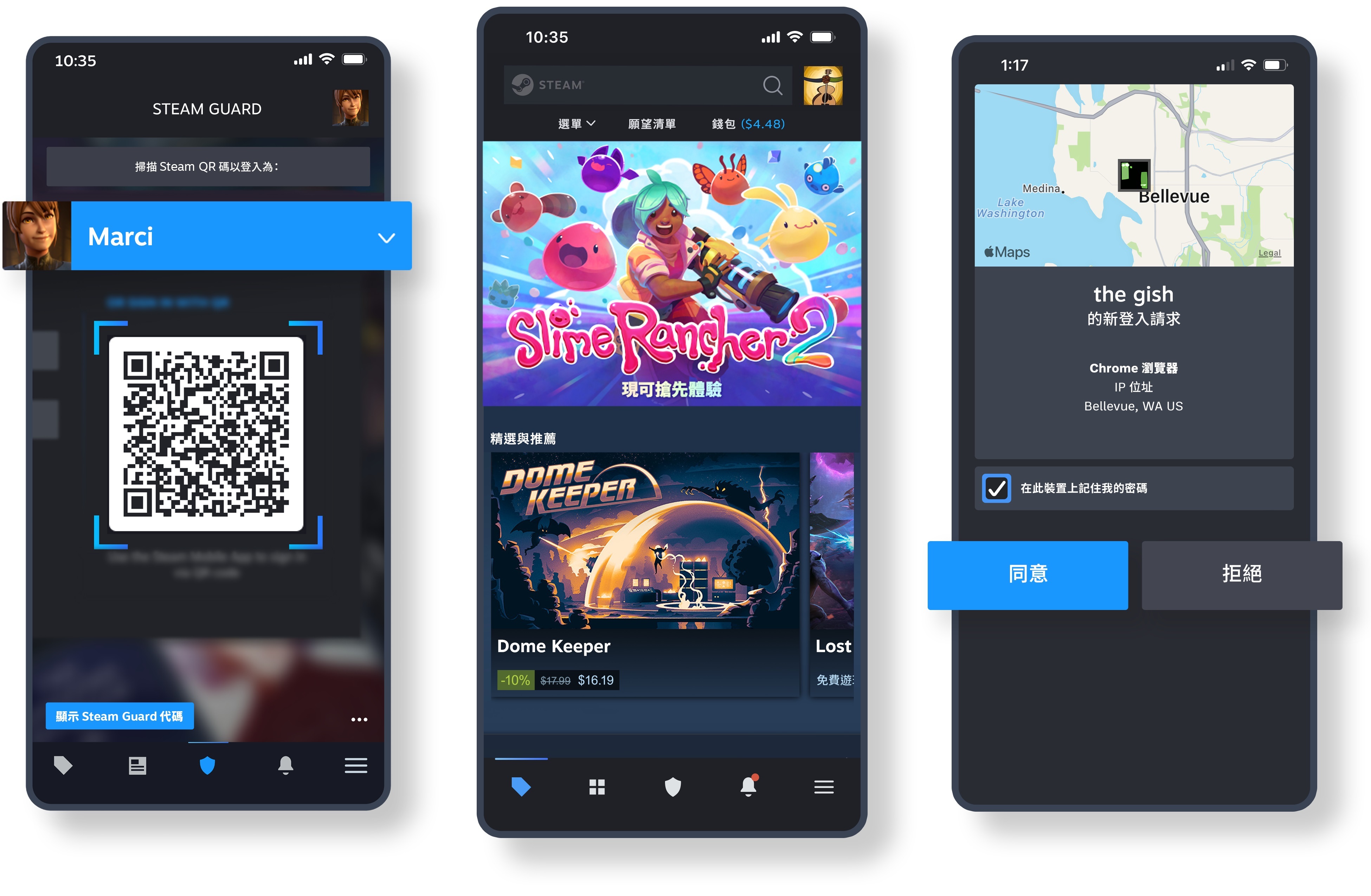 Valve 推出 Steam 行動應用程式更新版 新增 QR 碼登入、雙重驗證等功能 巴哈姆特