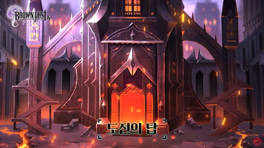 《棕色塵埃 Brown Dust &amp; Puzzle》公開首部預告影片 預計 7/11 於韓國正式推出