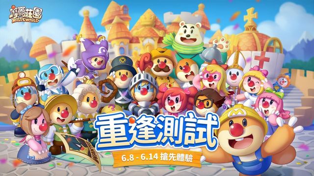 《摩爾莊園手遊》釋出遊戲實機影片 重逢測試正式開啟《Mole World》
