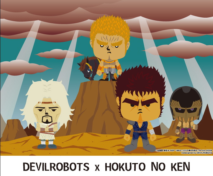 DEVILROBOTS