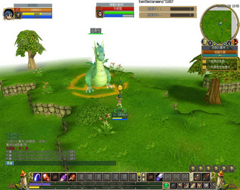 好強悍的失眠龍啊