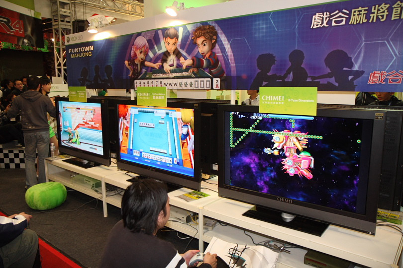 Xbox LIVE Arcade 區