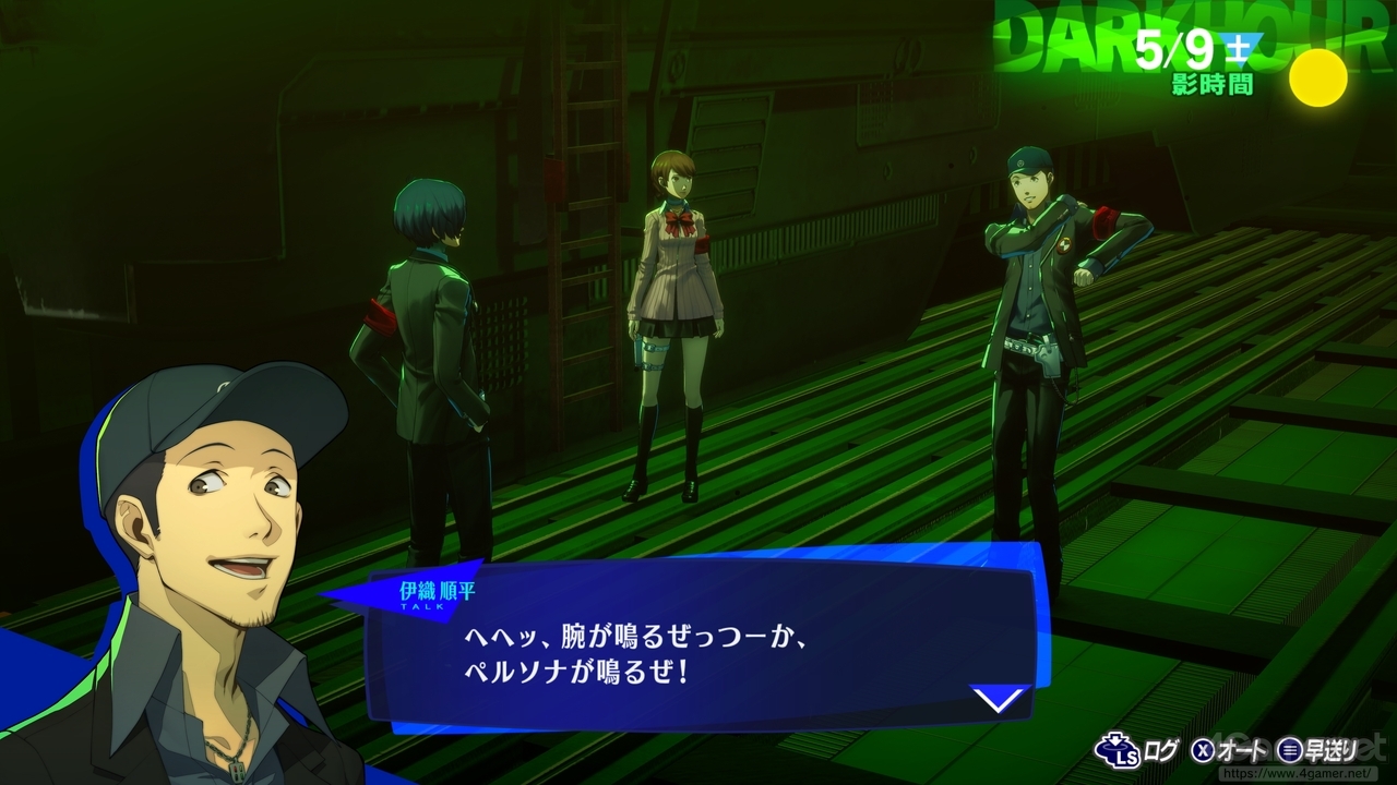 在原始版本中往往只表現出自私一面的順平。是位筆者個人對其感到共鳴的角色,很開心的是能看到透過細膩的人物描繪來替他增添些許光采 image