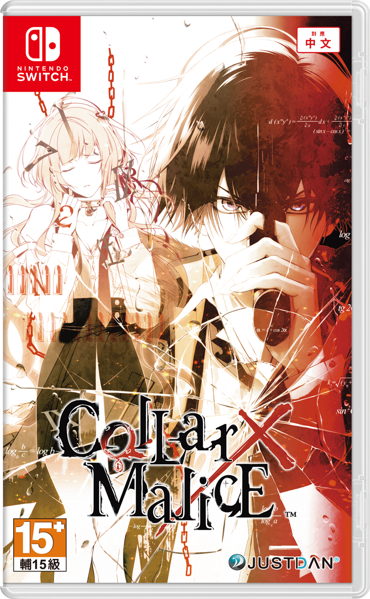 Collar×Malice》Switch 中文版開頭影片揭曉雙初回特典、限定版資訊同步 