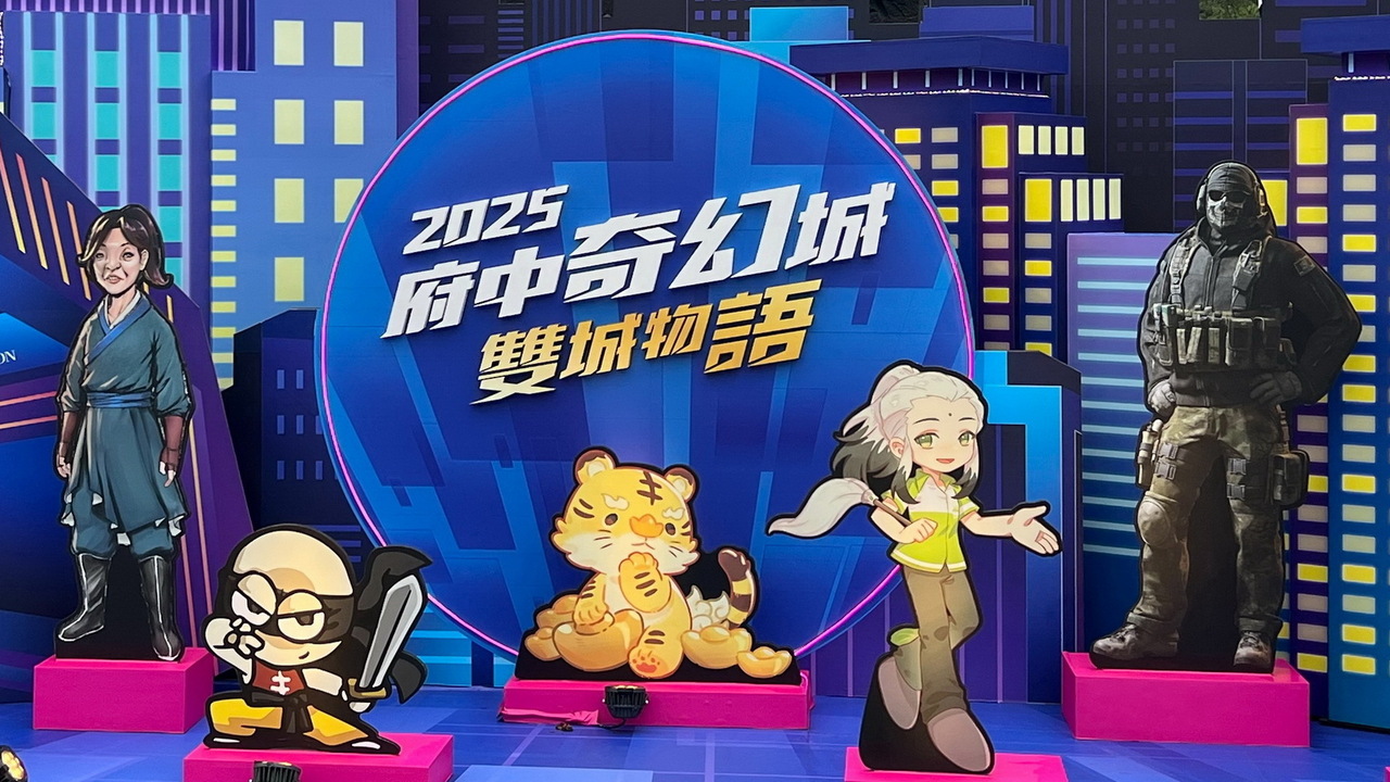 欣亚数位携手众多硬体厂商参与府中奇幻城活动