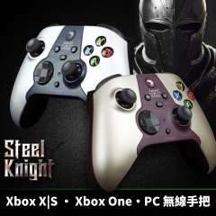Brook Gaming | Steel Knight｜PC、Xbox Series X|S、Xbox One 無線手把 — 遊戲體感力UP（四段雙驅震動馬達 防滑 精緻質感）