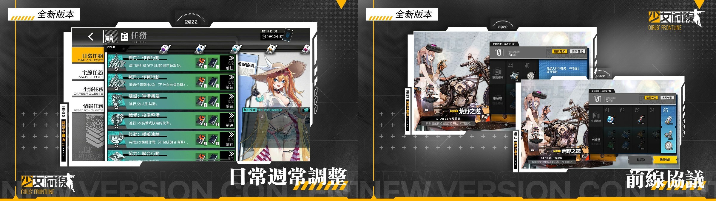 3.0 版本部份更新內容簡介 image