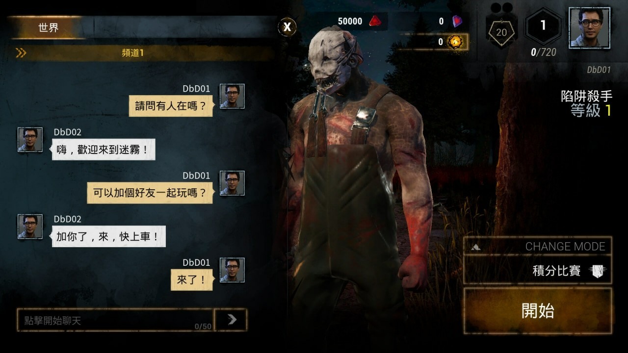 黎明死線m Envoy 即將於10 月28 日展開繁體地區首次限量beta 測試 Dead By Daylight Mobile 巴哈姆特