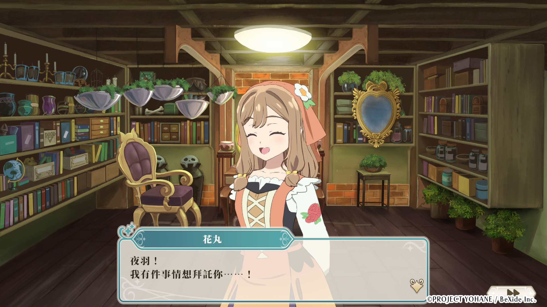 劇情場景、戰鬥場景 image