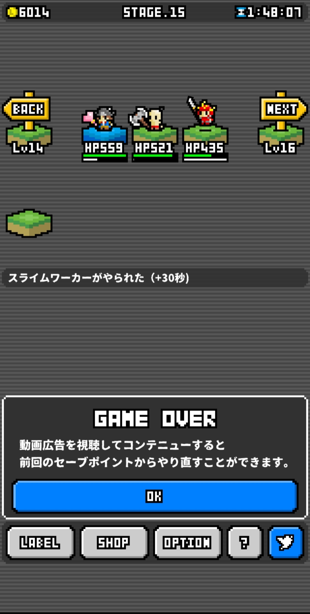 一個不小心就會被痛宰,不可小看冒險者們啊... image