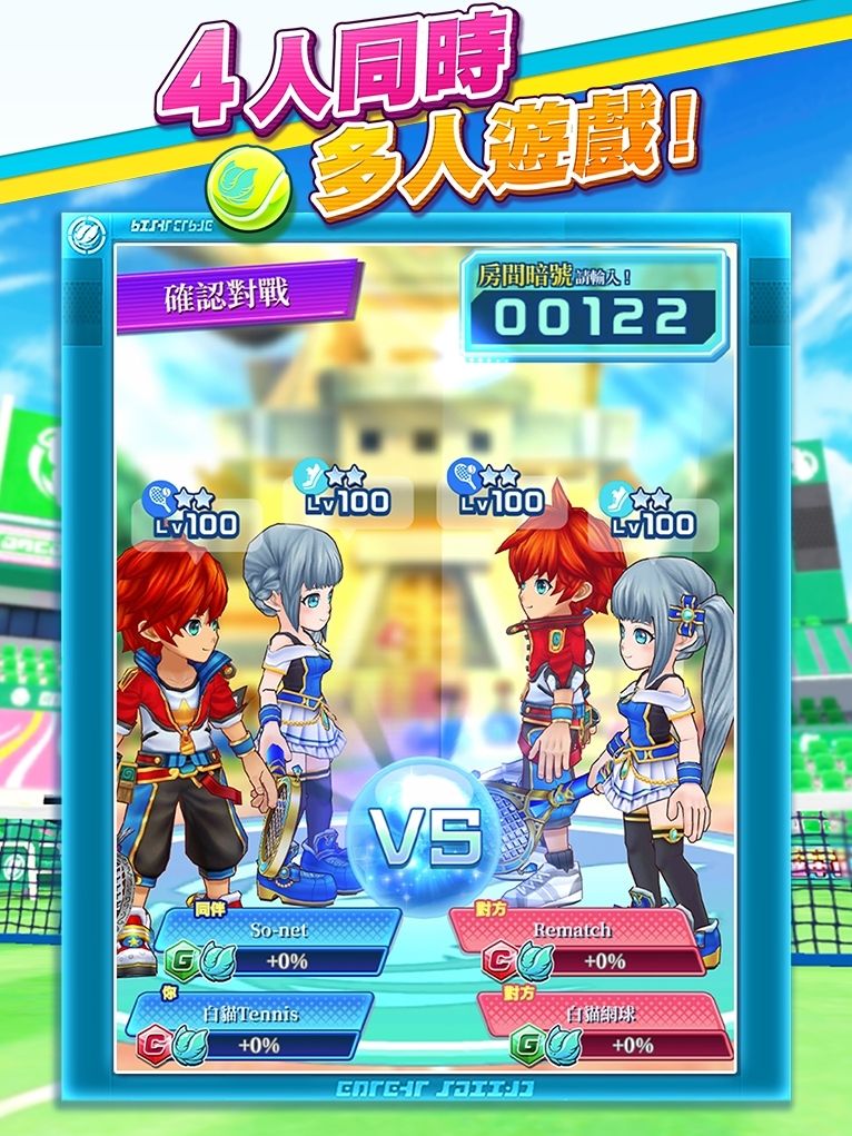 《白貓 Tennis ～Rematch～》繁中版雙平台正式上市 熱血對戰邁向網球榮譽殿堂