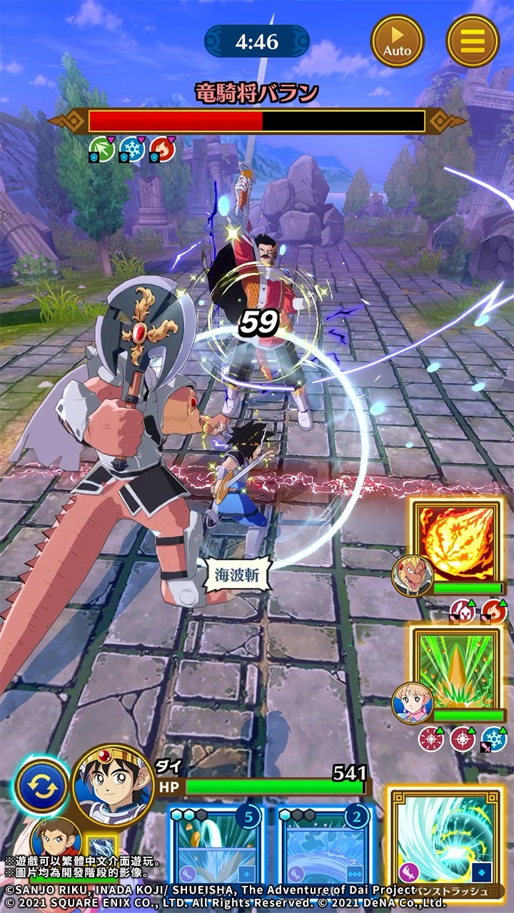 圖片取自角色獲得活動「一位騎士和勇者」 image