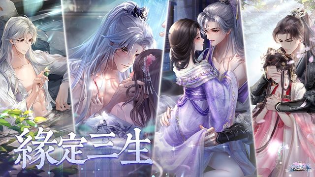 《盛世芳華》更新推出楚王限定卡池 新玩法「圍場競速」、跨服 PVP「劍舞宮闕」同步上線