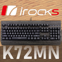 木紋質感與現代的結合 iRocks K72MN 機械鍵盤抽獎