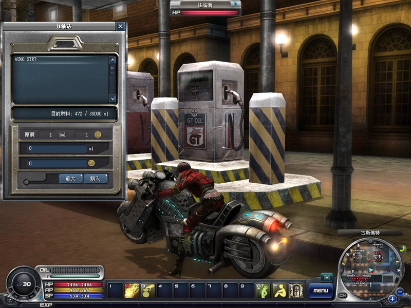 當機車沒有油時就要趕快加油