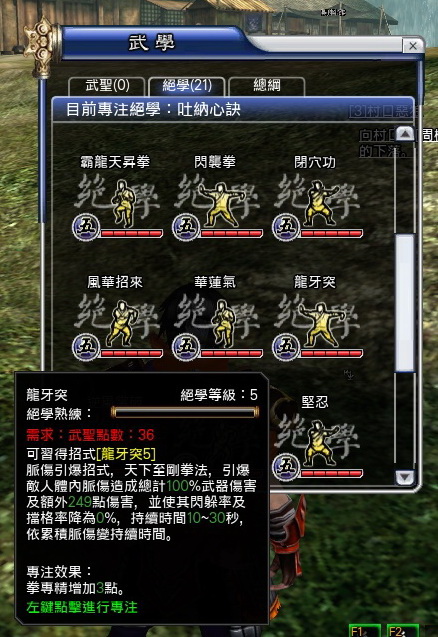 要選擇學習這個絕學嗎?