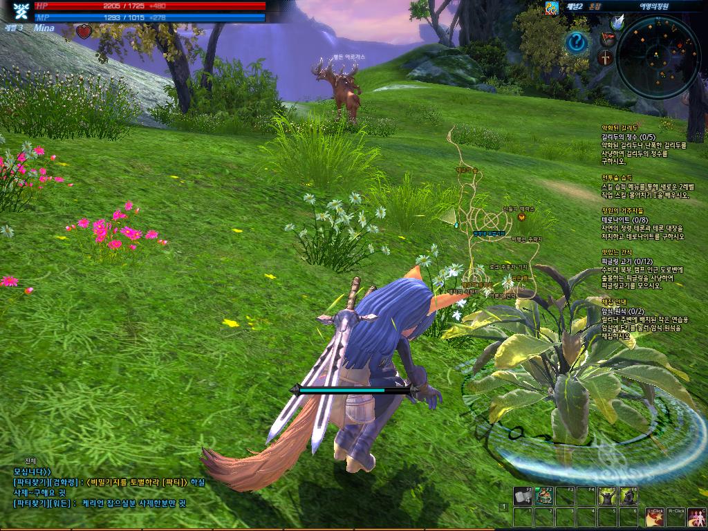 路上很多礦石與草,可以用來提升採集熟練度