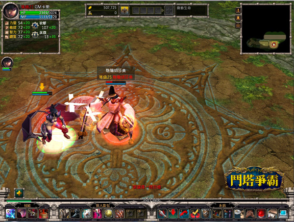 「血后絲可蜜」詛咒魔劍