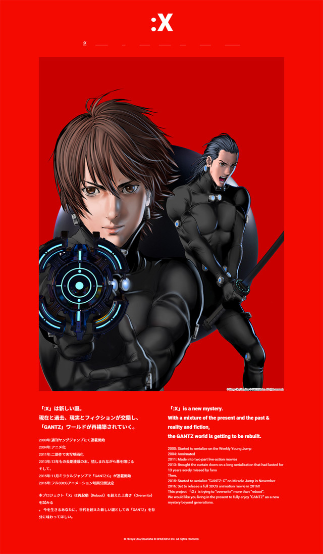 殺戮都市GANTZ》3D 動畫電影2016 年上映確定番外篇漫畫開始連載- 巴哈姆特