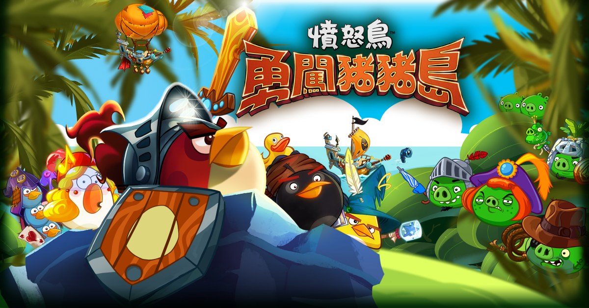 Angry birds epic all stars