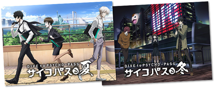 心靈判官 Ps4 Ps Vita 中文版11 月17 日推出將提供特製dvd 為特典 Psycho Pass サイコパス選択なき幸福 巴哈姆特