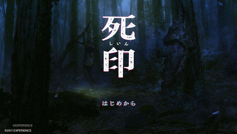 【試玩】Experience 首款恐怖冒險遊戲《死印》第一章完整體驗版公開《Death Mark》 - 巴哈姆特