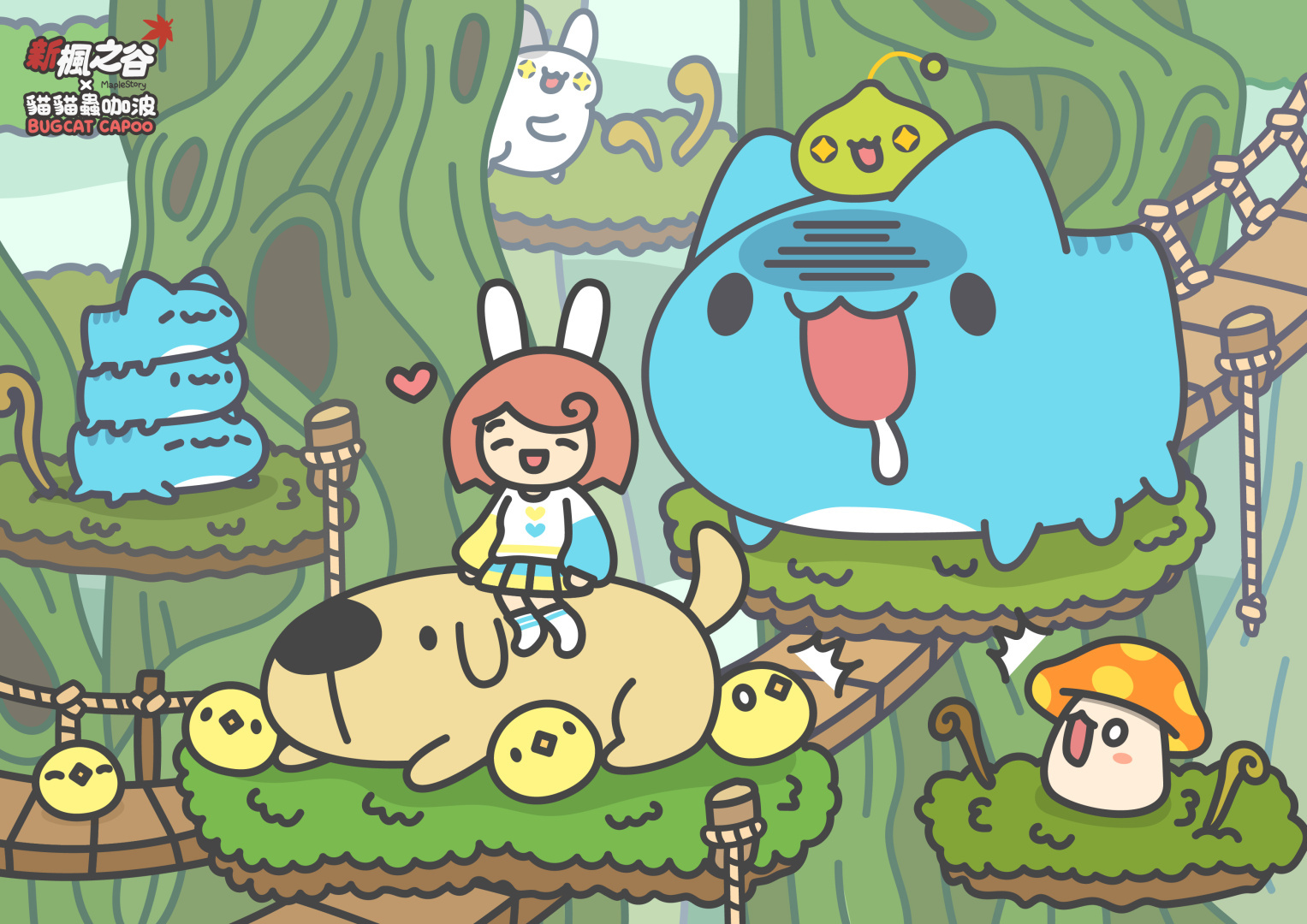 《新楓之谷》首次台灣獨家 IP 合作、「貓貓蟲咖波」3 月 31 日聯名啟動 image