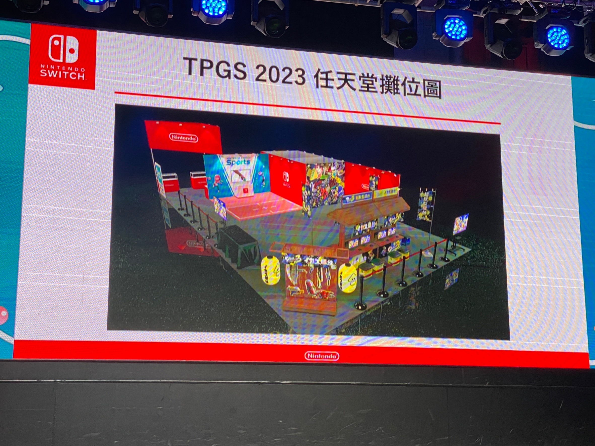 【TpGS 23】任天堂宣布参加台北电玩展 将设置《斯普拉遁 3》与《NS 运动》体验区插图2