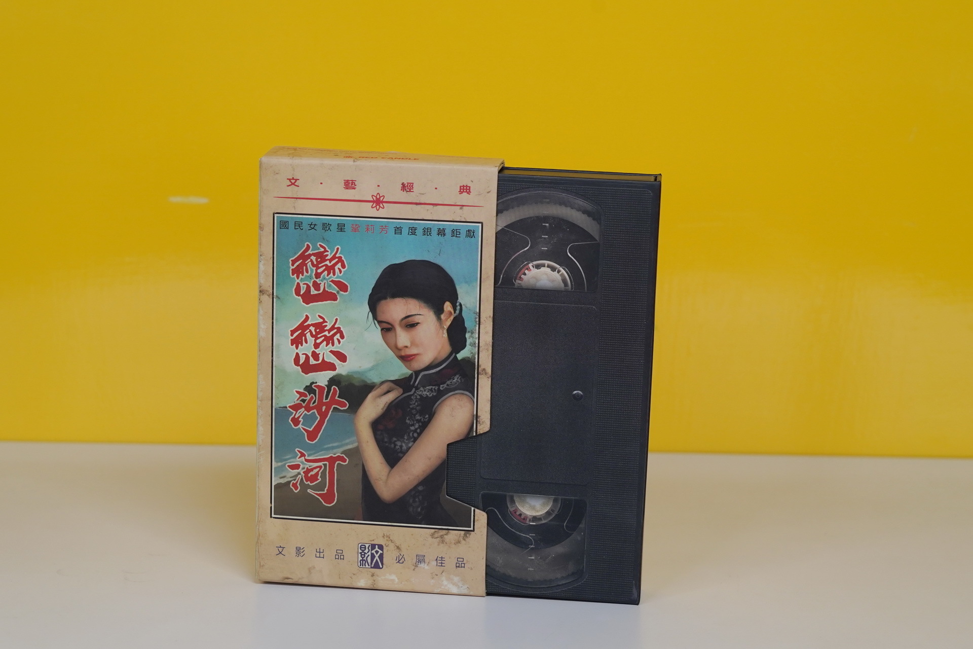 未開封】【２BOX】侯孝賢 傑作選 80年代篇 DVD...+steelon.com.au