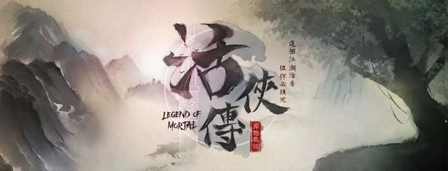 國產武俠 RPG 新作《活俠傳》今日起釋出限時試玩版 團隊公開遊戲詳細介紹《Legend of Mortal》