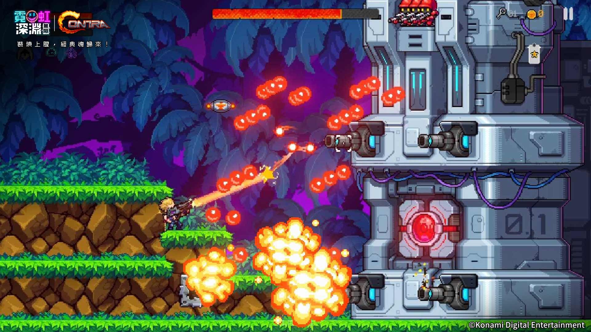 《魂斗羅 (Contra)》經典還原 image