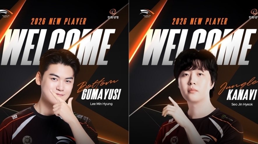 《英雄联盟》世界冠军 ADC Gumayusi 加入 HLE  与 Zeus、Kanavi、Zeka、Delight 迎战新赛季